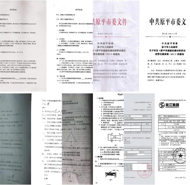 原本2.1圖片漂白軟件，圖片去灰
