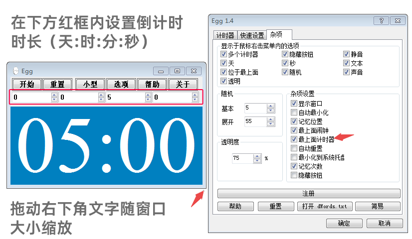 “好用的倒計時軟件”、“倒計時軟件推薦”、“PPT如何設計倒計時”、“倒計時如何在PPT每頁都顯示”、“會議倒計時軟件”1