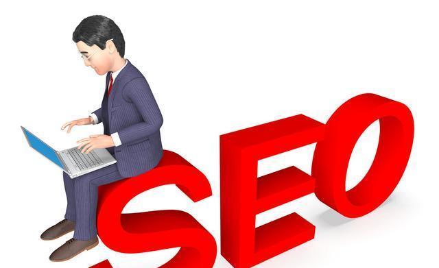 怎樣寫文章才更有利于SEO優化？
